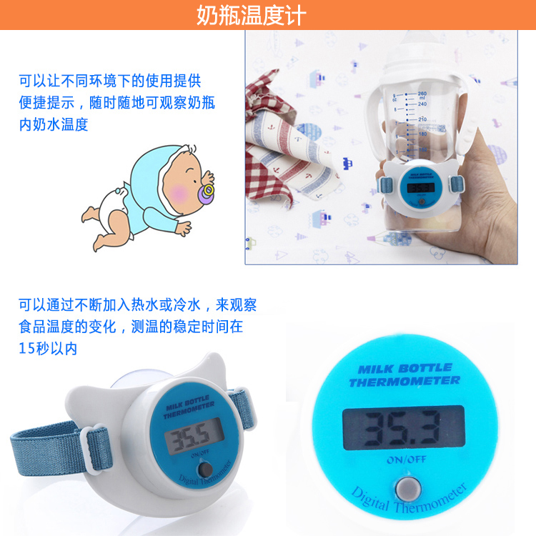雨花泽（Yuhuaze）宝宝温度计套装 4件套（温湿度计+沐浴温度计+奶瓶温度计+奶嘴温度计）
