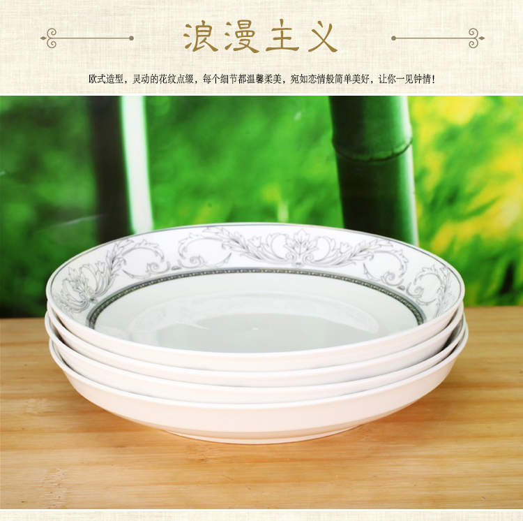 
                                        洁雅杰陶瓷盘子套装 陶瓷饺子盘(8英寸)欧式饭盘(4只装) 圣托雷多                
