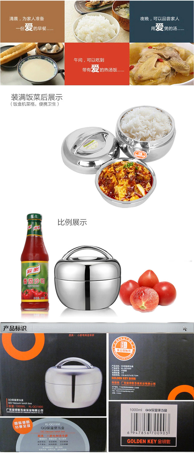 
                                        
                                                            金钥匙（GOLDEN KEY） 饭盒 1000ML密封苹果型 GK-QQ1000                