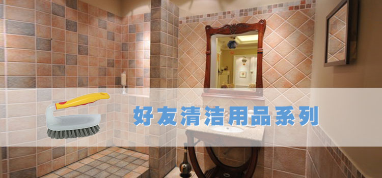 
                                        
                                        好友 省力型多用清洁刷子 Q1513                