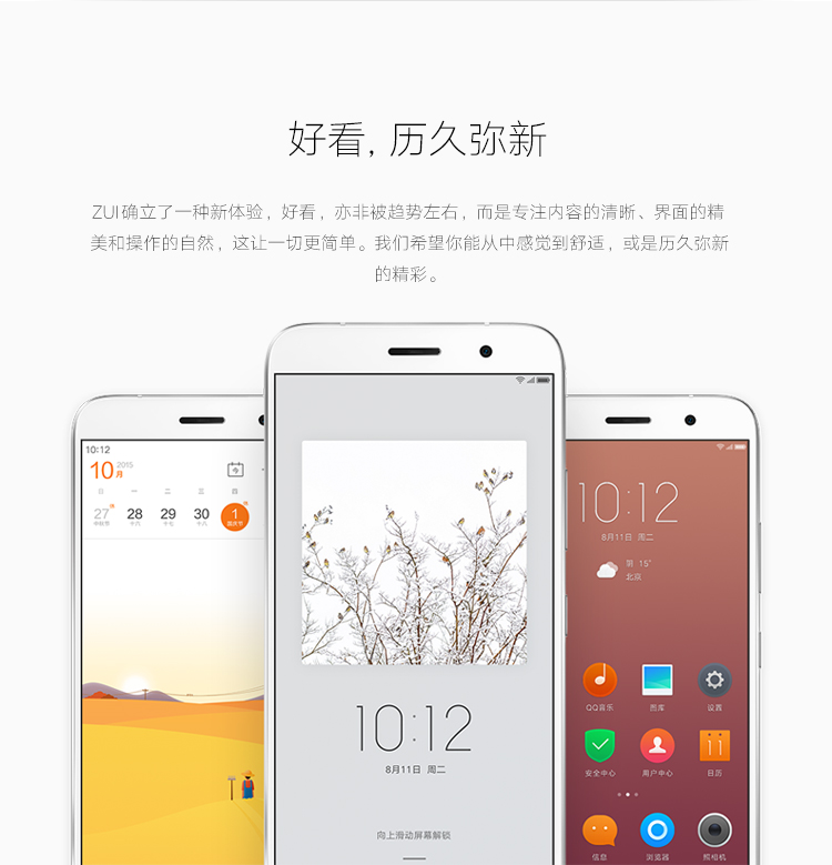 【电信赠费版】zuk手机（z1221）深空灰 64G 全网通 双卡双待4G手机