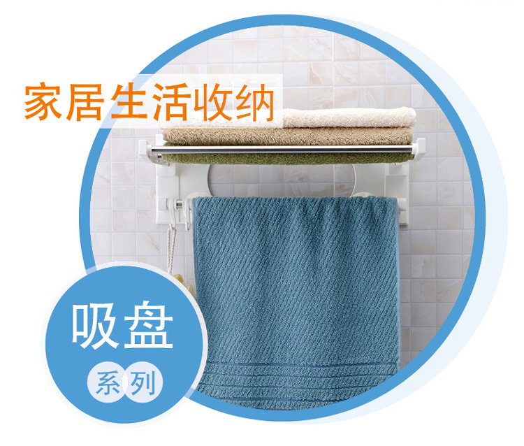 
                                        
                                                            双庆家居 浴室可折叠吸盘浴巾架不锈钢毛巾架40cm SQ-1905                