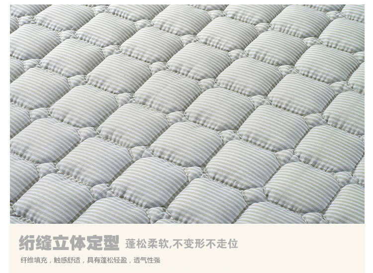 远梦（YOURMOON） 床褥 简约印花双人床垫 150*200cm