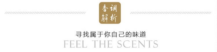 晟旎尚品 无火香薰精油补充液 藤条香薰熏香精油 檀香香型 30ml