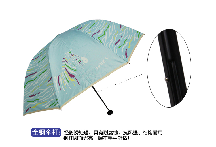 
                                        
                                                            天堂伞 晴雨伞三折黑胶防晒防紫外线太阳伞遮阳伞 格子33346E米色                