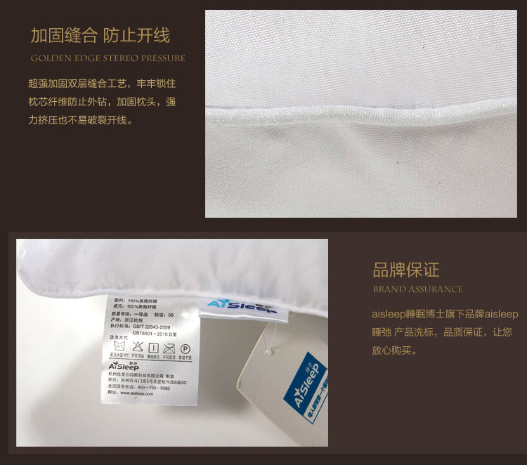 
                                        
                                        睡驰（AiSleep）枕芯 高回弹纤维枕芯 舒睡柔软枕芯 两只装                