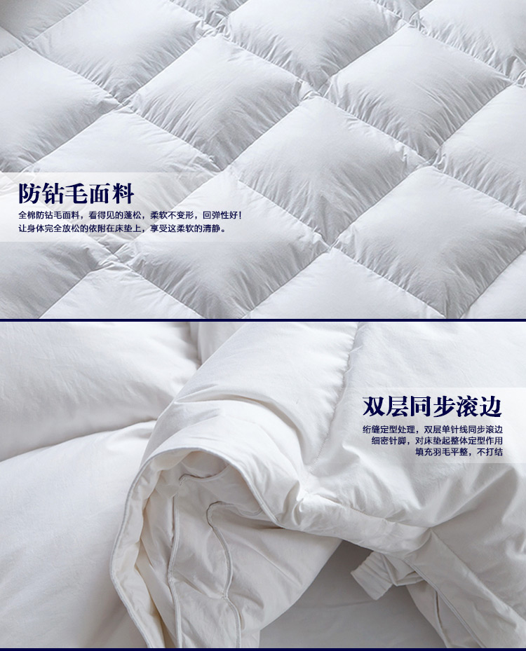 迎馨 床品家纺 全棉加大双人羽绒加厚保暖床垫 五星级酒店柔软床褥子 180*200cm