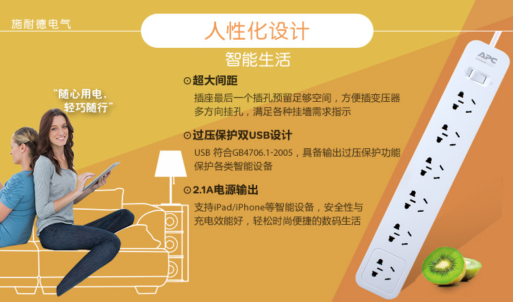 
                                        【京东超市】施耐德（Schneider）插座 插排 带开关6位1.5米线长带过载保护接线板 P1060-CN 拖线板                