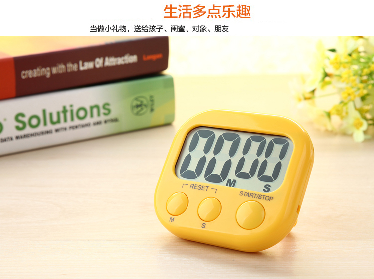 
                                        
                                                            雨花泽（Yuhuaze）彩色大屏幕正倒计时器 厨房/健身定时器提醒器                