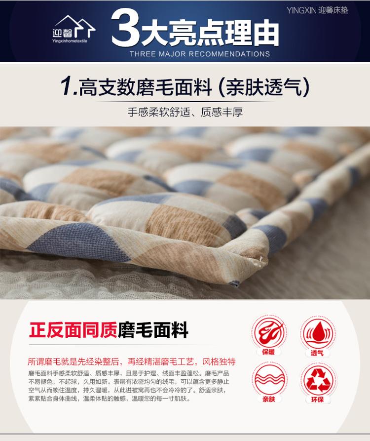 
                                                            迎馨 床品家纺 防滑防潮床褥子 可折叠榻榻米床垫1.2米床 120*200cm                