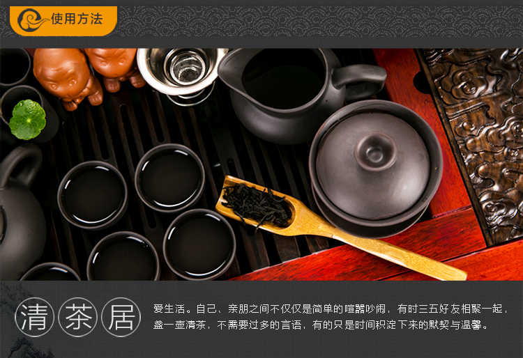 摩家优品 全黑紫砂茶具套装 实木整套茶托 花梨黑檀木茶盘 电热炉四合一茶道 GCJ-27