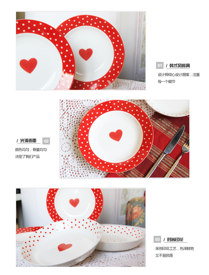 
                                        迪奥百合 暖心盘子四件 家庭经济装 可爱清新餐具                