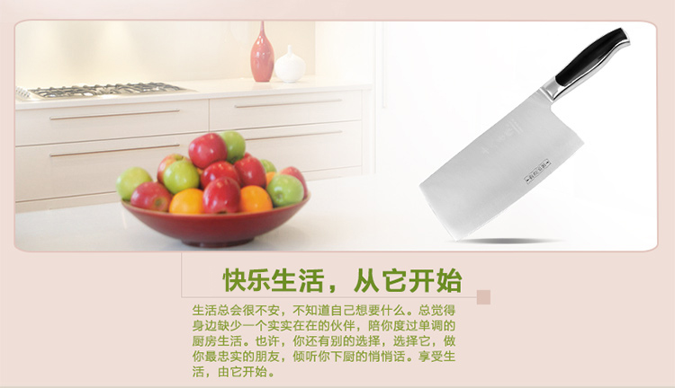 
                                        
                                                                                十八子作刀具 厨房家用不锈钢菜刀斩骨切肉刀黑狐斩切刀S2703-A                
