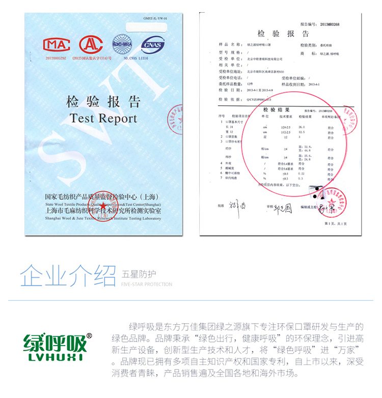 绿之源 绿呼吸N95吸杯型口罩防颗粒物呼吸器 有呼气阀 灰色5只/盒