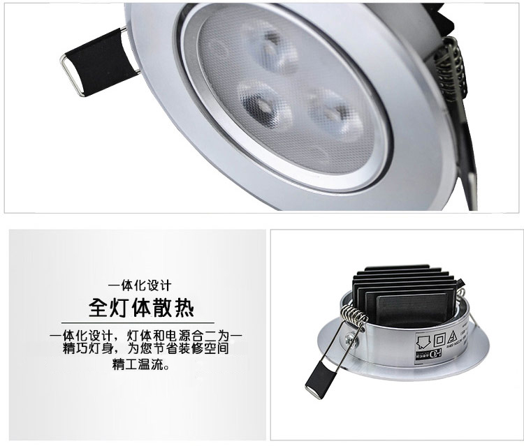 HD LED射灯 可调角度牛眼天花射灯 3W 暖白光