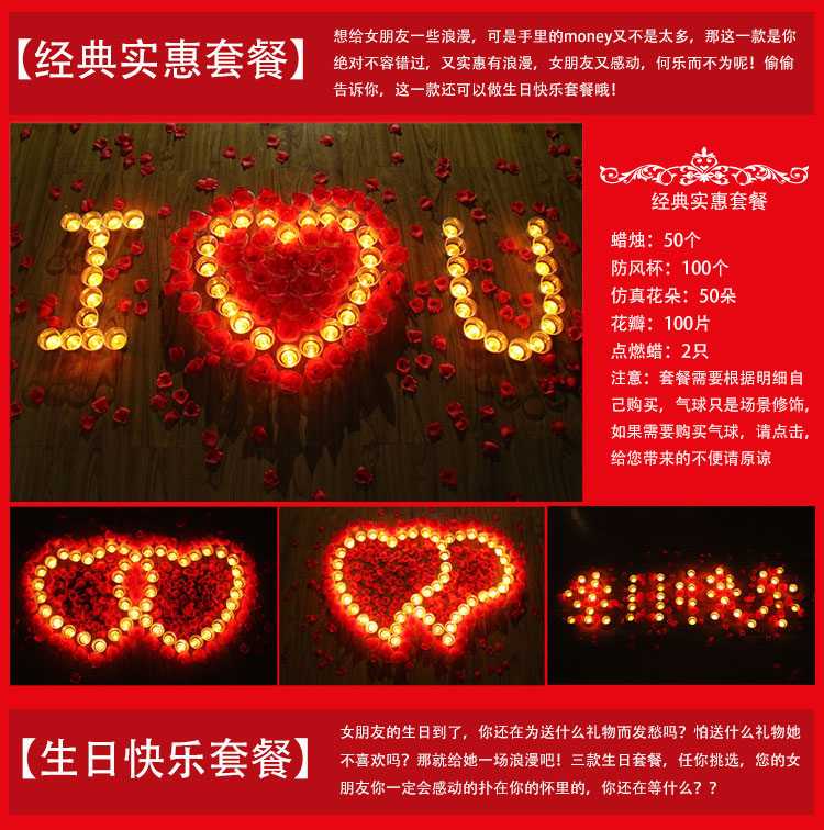 
                                        
                                        晟旎尚品 七夕情人节 蜡烛套餐 蜡烛配件包                