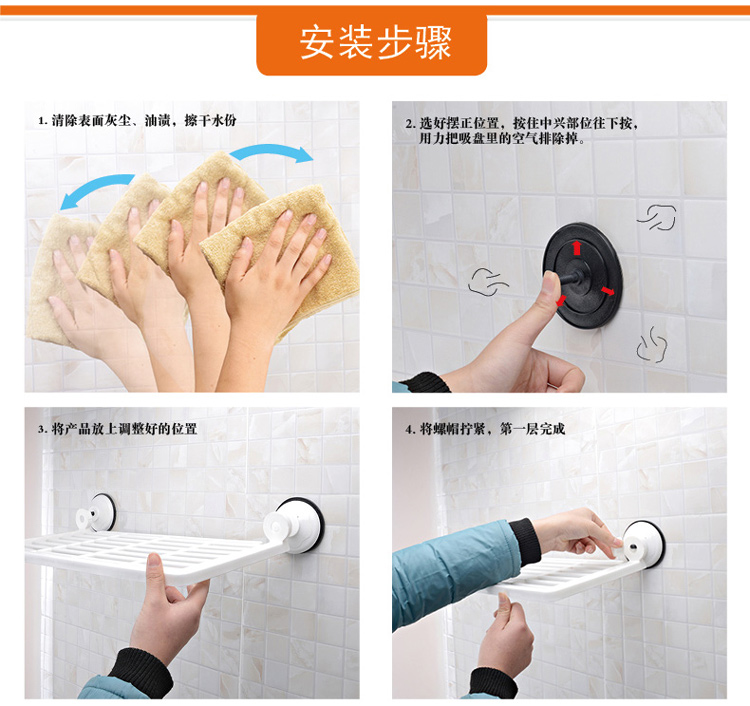
                                        
                                        双庆家居 吸盘双层浴巾架浴室收纳置物毛巾架 SQ-1863                