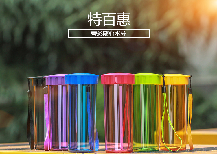 特百惠(tupperware)莹彩随心水杯 甜蜜粉 430ml