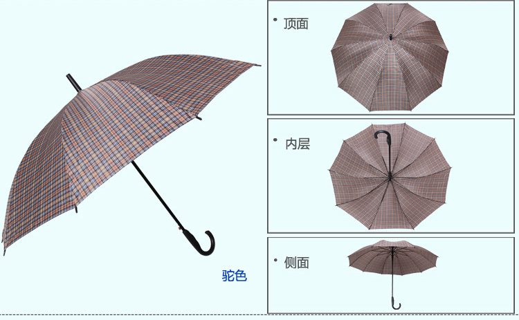 
                                        天堂伞 加大加固格子自开直杆商务晴雨伞 蓝格 170E                
