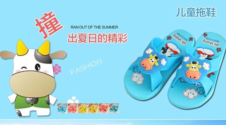 晟旎尚品 卡通儿童家居浴室拖鞋 小奶牛 19码  蓝色