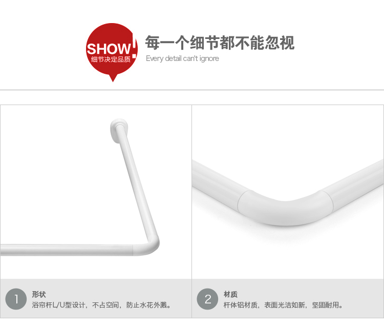 
                                        
                                                            德国瑞德 RIDDER 铝制转角L型U型弧形自由组合浴帘杆 白色 59501                