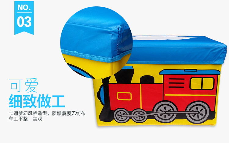 
                                        
                                        空间优品 大号可坐可折叠儿童汽车凳收纳箱一只装45L 火车                