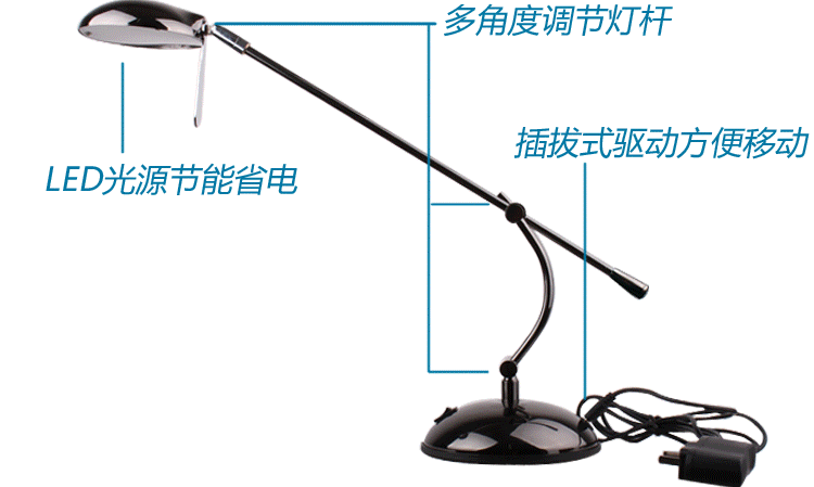 道远亮眼睛 酷美系列金属LED台灯MT002珍珠黑