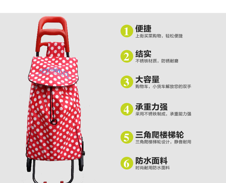 
                                        【京东超市】空间优品 色丁布多功能便携式折叠超市购物车 红色                
