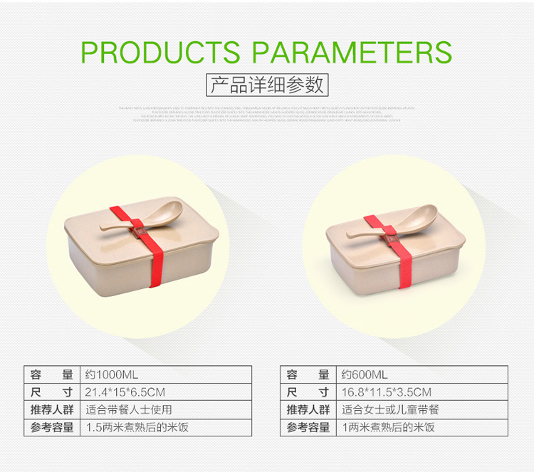 
                                        
                                        壳氏唯（HUSKS WARE）饭盒 稻壳便携餐具 微波加热 600mlH13-LBF018                