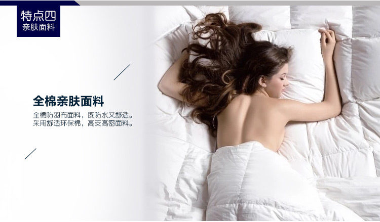 迎馨 床品家纺 全棉加大双人羽绒加厚保暖床垫 五星级酒店柔软床褥子 180*200cm