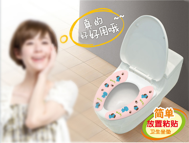 晟旎尚品 黏贴式马桶垫 马桶套 海底世界 蓝色