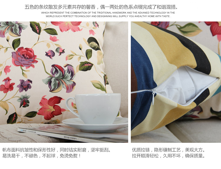 
                                        富居(FOOJO)抱枕含芯沙发床头办公椅腰靠垫午睡枕45*45cm花语                