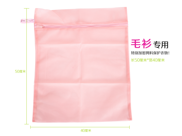 
                                        【京东超市】一帆 细网洗护2件套 文胸+丝袜洗衣袋 衣服护洗袋                