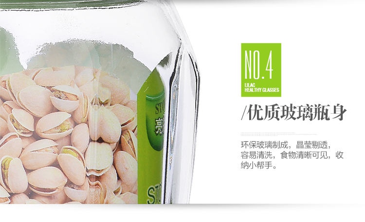 
                                        
                                                                                紫丁香 2.3L防潮玻璃密封罐糖果罐厨房密封罐ZC84300（颜色随机）紫罗兰系列                