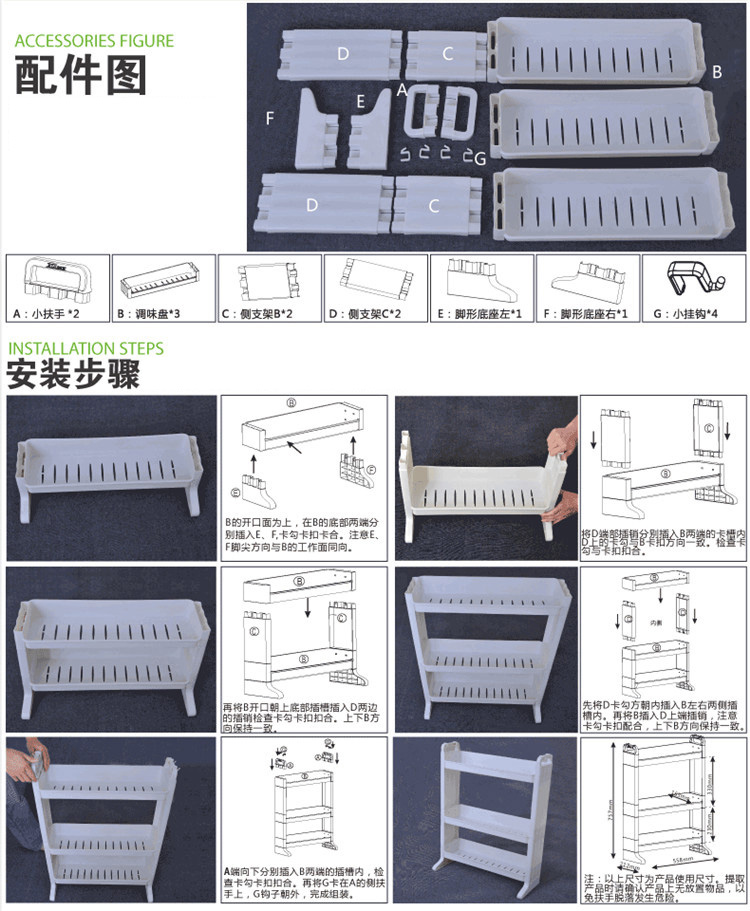 
                                        
                                        宝优妮卫生间置物架浴室收纳架DQJ018                