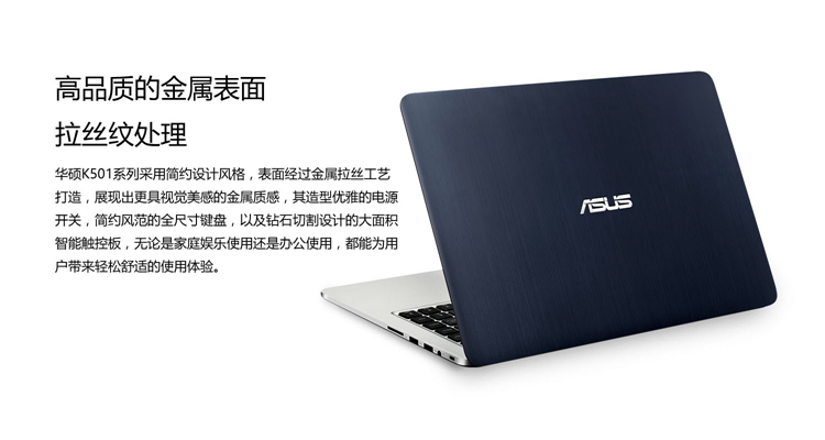 【华硕k501lb】华硕(asus)k501lb 15.