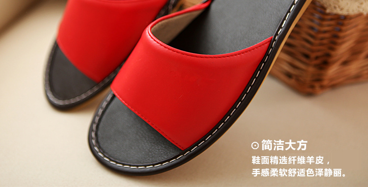 晟旎尚品 居家防滑皮拖鞋 女款 大红色 27号