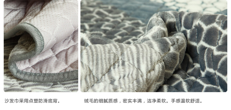 富居(FOOJO)秋冬季法莱绒沙发垫 皮布艺沙发单人位坐垫可作扶手靠背巾 雪舞银沙 70*70cm单条装