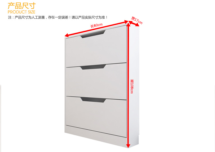 家乐铭品 鞋柜三门薄翻转80款 薄鞋柜门后鞋柜鞋架带门柜储物柜收纳