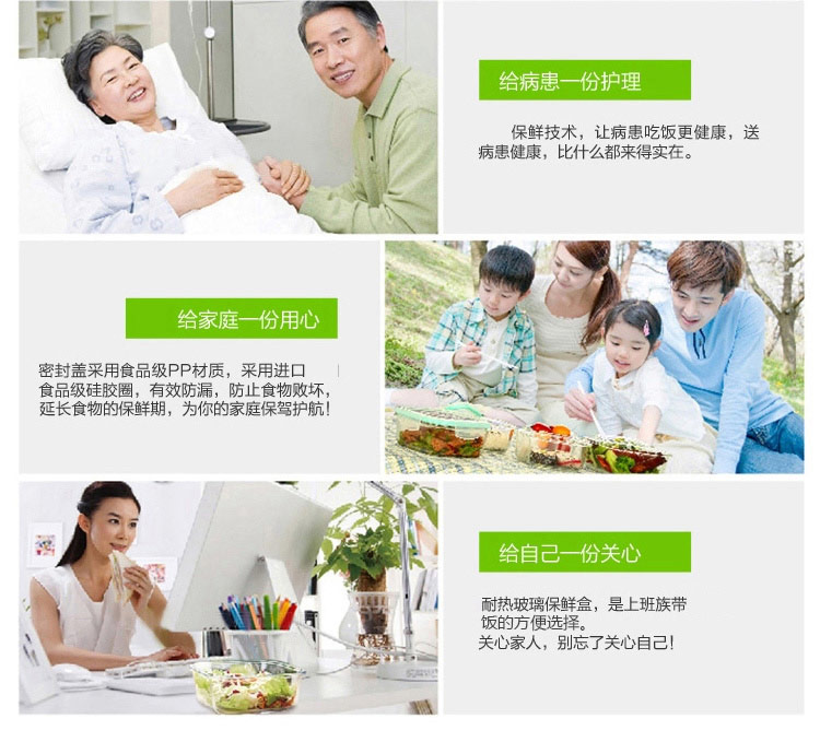 
                                        泰福高（TAFUCO） 保鲜盒 耐热抗菌玻璃保鲜盒4件套 T-7604                