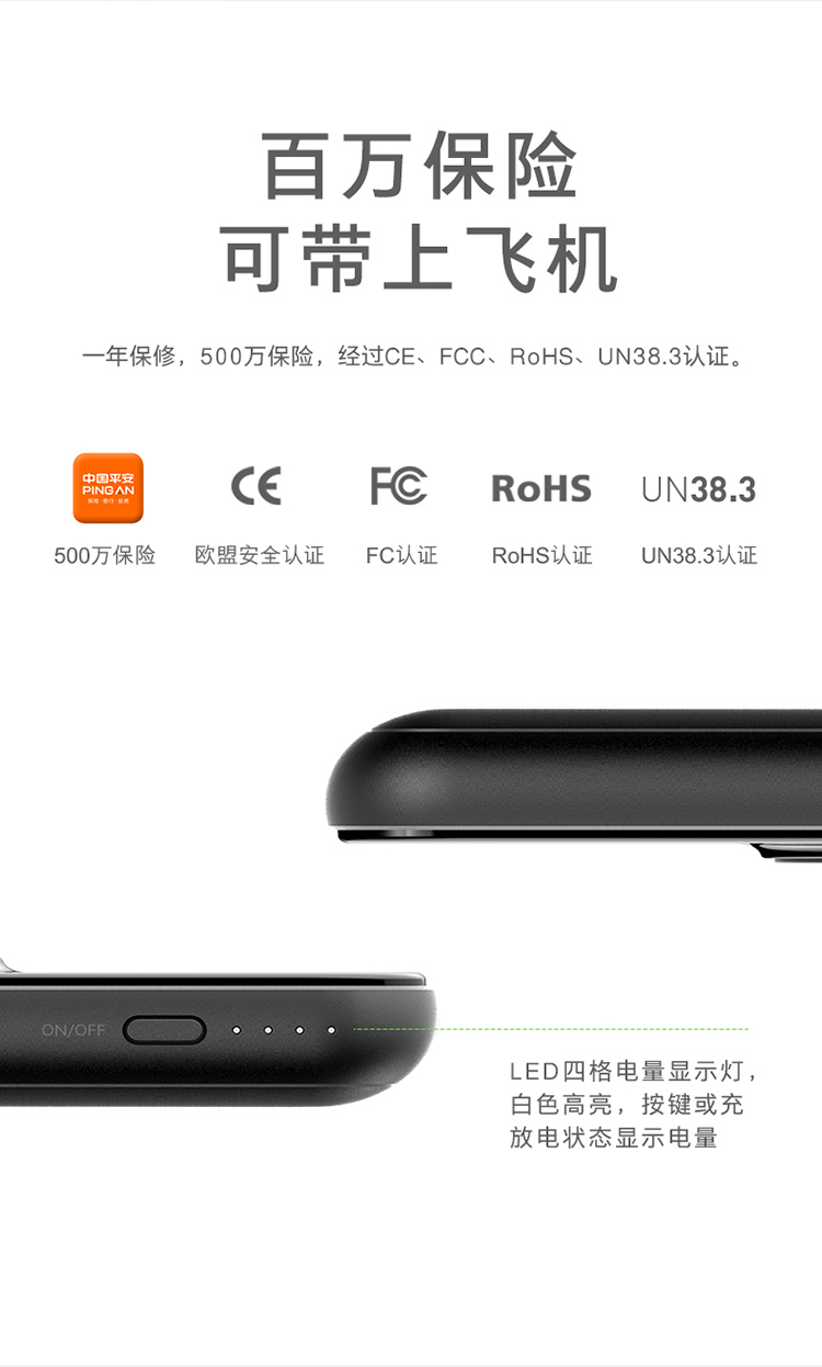摩米士（MOMAX）无线快充移动电源 10000毫安PD双向...-京东