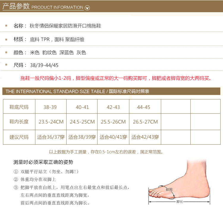 优唯美 秋冬情侣保暖家居防滑开口棉拖鞋 男款灰色42-43(适合40-41码穿）1622 