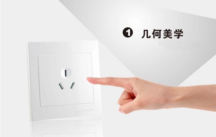 
                                        藤本86型墙壁开关面板插座16A空调三极插座/16安三孔插座T30经典系列                