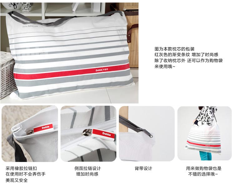 
                                        
                                                                                多喜爱（Dohia）枕芯家纺 经典决明子枕头 40g木棉+640g决明子+700g化纤                