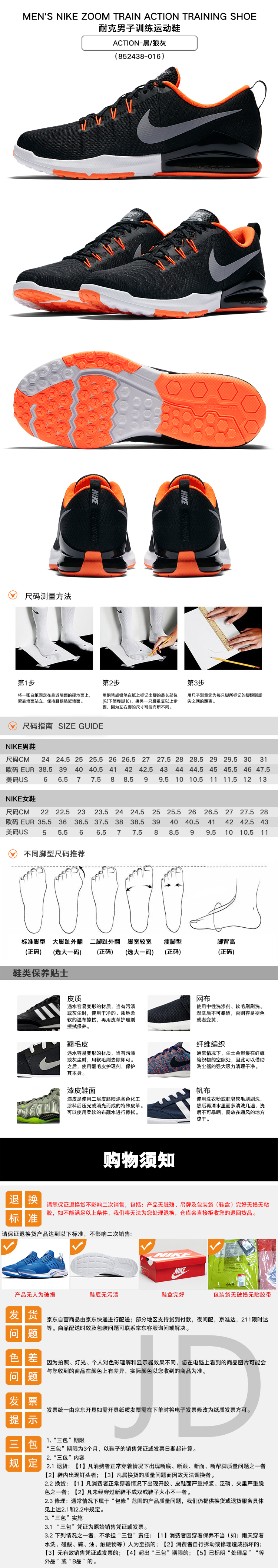 nike zoom train action erkek antrenman ayakkab?s?