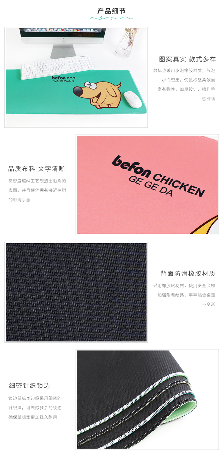 倍方 绿色丛林笔记本鼠标垫 加大加厚锁边CF DNF游戏鼠标垫 电脑办公桌垫 台式机电脑鼠标垫