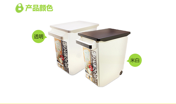 
                                        INOMATA 进口米桶10KG储米箱 白色透明                