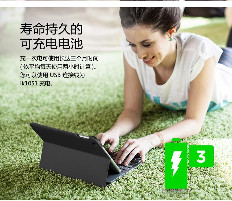 罗技（Logitech）iK1051 带集成键盘的保护套 红色(适用于iPad  air2)