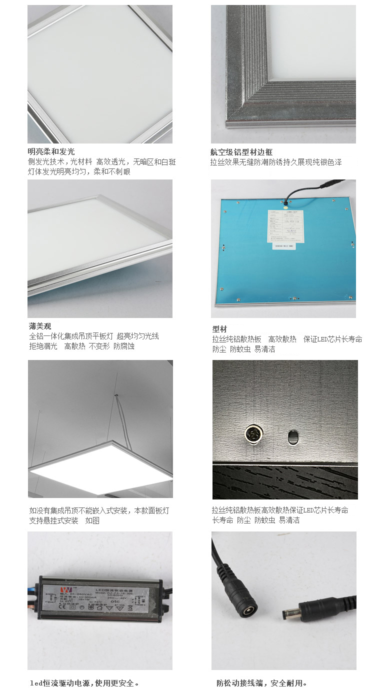 纳新 LED面板灯饰 集成吊顶专用 镶入式吸顶灯 平板灯 节能超薄 9W NX-D3030-9-A