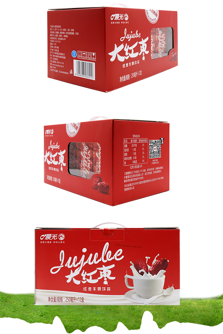 晨光牛奶 大红枣牛奶饮品250ml*12盒 礼盒装
